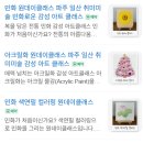 다이브인캔버스미술교습소 - 동작구 사당로 90 | 다이브인캔버스미술교습소