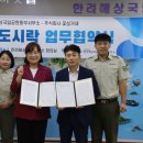 동부자동차써비스 이미지