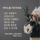 계원피아노학원 이미지