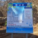 정암약수터
