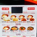 걸작떡볶이일산 | 일산 떡볶이 배달 걸작떡볶이 중산점 배달후기!
