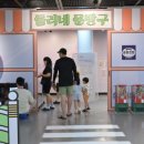 둘리문방구