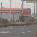 라온OK공인중개사사무소 이미지