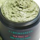 (주)영그린 이미지