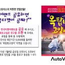 오토비스 이미지