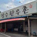 부곡셀프세차장 이미지