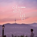 열두다올 이미지