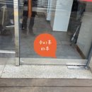 한아름빌딩 이미지