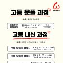 윌수학학원 이미지