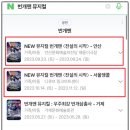 인천문화예술회관1 | NEW 뮤지컬 번개맨 전설의시작 예매방법 공연일정 인천문화예술회관 1층 J열 자세한후기 6살, 4살