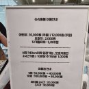 원주 키즈카페 슈슈봉봉 후기