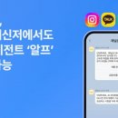 알프스마트 - 제주시 연미3길 4 | 알프스마트