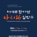 한글서예(오후) 이미지