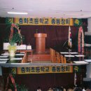 충화초등학교 이미지
