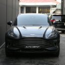 오토 데포(Auto Depot) 이미지