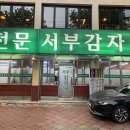 서부공영주차장 화장실 이미지