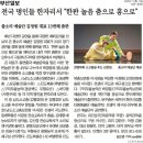 권명화류 소고춤 | 각 지역 명인과 함께하는 김정원 열세 번째 춤판