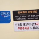 조선대패집 네이버블로그