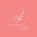 씨유 청주산남원룸점 | 산남동 왁싱 송앤뷰티 1인샵 꼼꼼한 곳/후기