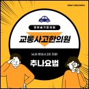 구월한의원 네이버블로그