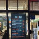 맛초화닭 디에이치자이개포점