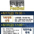 옥포종합사회복지관 이미지