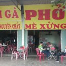 잔차나라 이미지