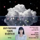 그루잠