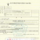 강남법률행정사사무소 이미지