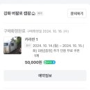 강화 버팔로 캠팜 네이버블로그