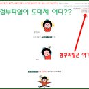 꿈을이루다헤어살롱