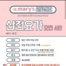 요가교실(저녁반) 이미지