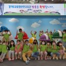 번천초등학교 이미지