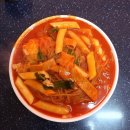 길목분식 이미지