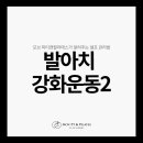 모브 피티 앤 필라테스 이미지