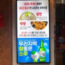 화북식당(용산점) 이미지