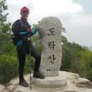 불곡산(상봉470.7m)-도락산(440.8m)(경기 양주시)[2019.6.20(목) 3 이미지