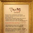 별고을한우 이미지