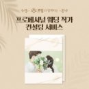 프딩 - 제주시 중앙로 217 | 프딩
