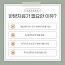 뉴스타정형외과의원 이미지