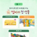 대구프뢰벨 네이버블로그