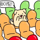 하나맛집