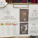 산본 100% All 장치 방탈출카페 시크릿도어 기밀벙커 SECTOR6, 탈출성공후기!