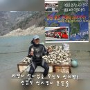 산바다여행