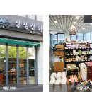 달성상회 이미지