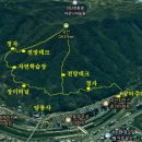 괴산군공유자전거(동부2주차장) | 괴산 남산, 숲내음길 가을 산행