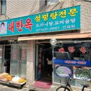신풍교차로 4 네이버블로그