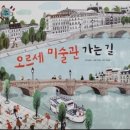 크레파스 2 이미지