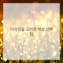 방배로23길 31-2 이미지