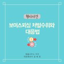 변호사설세웅법률사무소 이미지